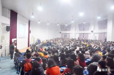 實(shí)用!福清金融領(lǐng)域各單位辦的這場(chǎng)活動(dòng),吸引了500多人參加