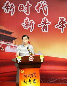 福建師范大學福清分校舉行2018年 五四 青年節學生表彰大會