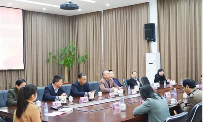 福建師范大學(xué)福清分校·中軟國際-教育部國家級(jí)大學(xué)生創(chuàng)新創(chuàng)業(yè)班2017年度開 .