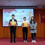 福建師大福清分校經(jīng)管學(xué)院團(tuán)委