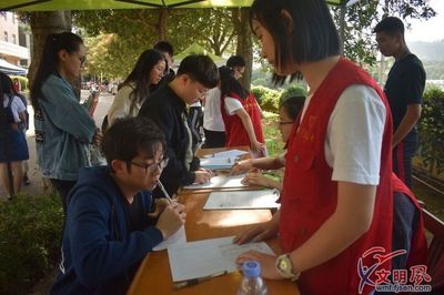 獻(xiàn)點(diǎn)滴之血 綠生命之樹--福建師大福清分校師生積極參加無償獻(xiàn)血活動(dòng)