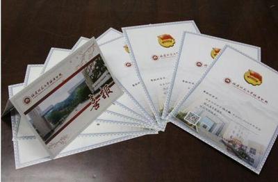 福建師范大學福清分校舉行2018年“五四”青年節學生表彰大會