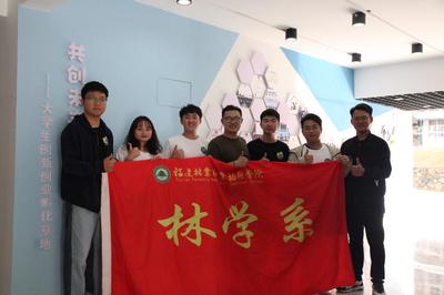林學系學生干部赴福建師范大學福清分校文法學院開展交流活動
