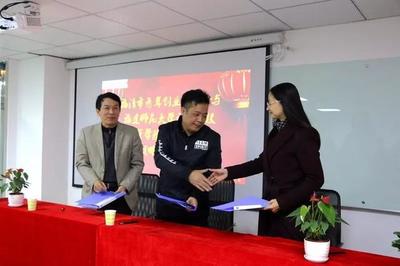 福清市青創會與福建師大福清分校經管、教育學院戰略簽約