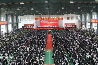 我校隆重舉行2023年畢業典禮暨學位授予儀式