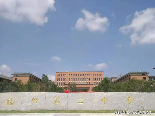 恒達打造 超級王炸 音體美教室亮相福州三中濱海新城這所學校