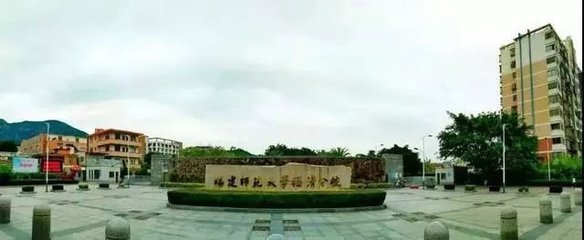 福州:2所高校擬更名,還要迎來1所985高校