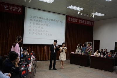 首屆全國青少年兒童食品安全知識競賽福建賽區大學組決賽結果揭曉