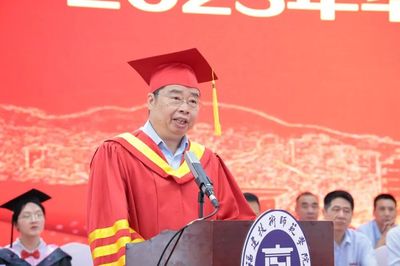 福建師范大學福清分校隆重舉行2023年畢業典禮暨學位授予儀式
