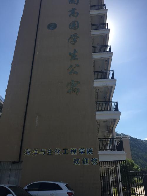 福建師范大學(xué)福清分校 海洋與生化工程學(xué)院的特色與使命